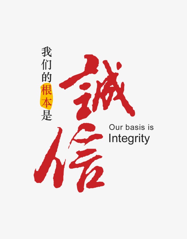 凤泉收账公司